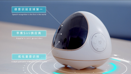 智慧陪伴，啟迪未來 智慧小愛兒童機器人引領家庭智能教育新風尚