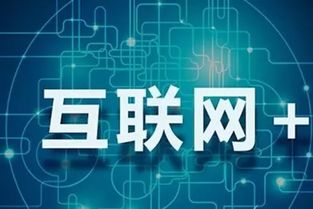 互聯(lián)網(wǎng)營銷對傳統(tǒng)銷售的沖擊 變革、挑戰(zhàn)與機遇