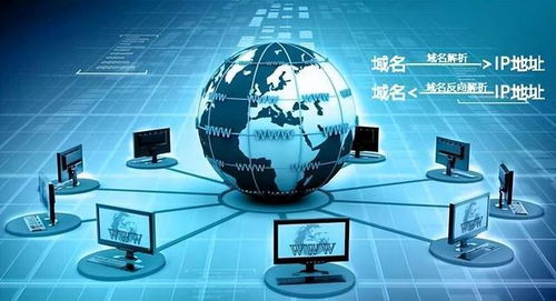 全球13臺根服務(wù)器與中國網(wǎng)絡(luò)安全挑戰(zhàn) 應(yīng)對策略與前景展望