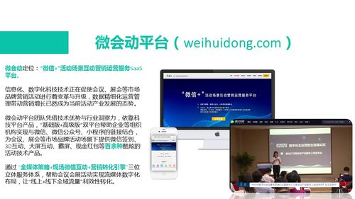 袁帥受聘為金絲結(jié)指導(dǎo)中心執(zhí)行主任，致力于推動3D空間數(shù)字互聯(lián)網(wǎng)服務(wù)發(fā)展